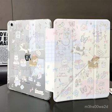 新款免運💕iPad保護殼 高颜值ins动物音乐会Y折新款iPad10 代保护套防摔全包平板保护壳9