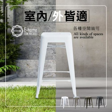 【E-home】Vali瓦力工業風可堆疊金屬吧檯椅-高61cm 黑色