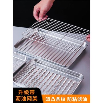 小烤箱用烤盤不銹鋼托盤帶網架瀝水瀝油盤長方形帶烤網濾油盤防粘