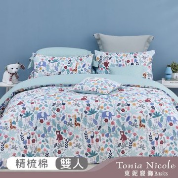 Tonia Nicole 東妮寢飾Jr 叢林嬉遊記100%精梳棉兩用被床包組(雙人)