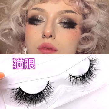 貓眼濃密眼尾加長拉長加密假睫毛大眼歐美妝舞臺表演洋氣大眼狐貍