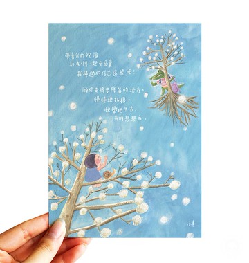 91. 小半畫 - 扎根