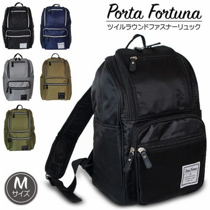 リュック レディース おしゃれ 4571 Porta Fortuna ツイルラウンドファスナー 小型 軽量 黒 マザーズバッグ レディースバッグ 通販 Lineポイント最大0 5 Get Lineショッピング