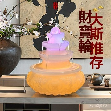 🙏🏻武德宮過爐 開光🔥九月初更新-流水生財風水輪循環水室內擺件送禮商務喬遷小噴泉輕奢開業裝飾品 BPRF