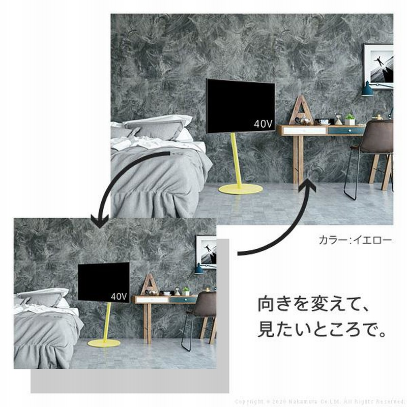 テレビ台 WALLインテリアテレビスタンドanataIRO テレビ24〜45型 テレビ台 WALLインテリアテレビスタンドanataIRO テレビ24〜45型