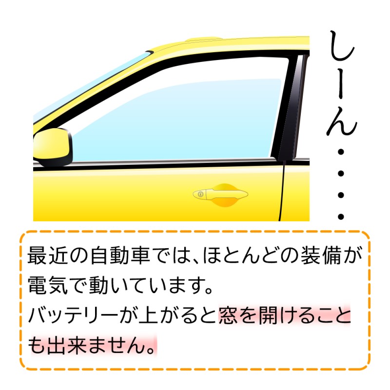 バッテリー ER-Q-85R/95D23R キャラバン 型式TA-QGE25 H13/11〜対応 GSユアサ エコ.アール レボリューション  充電制御・アイドリングストップ対応 日産 | LINEショッピング