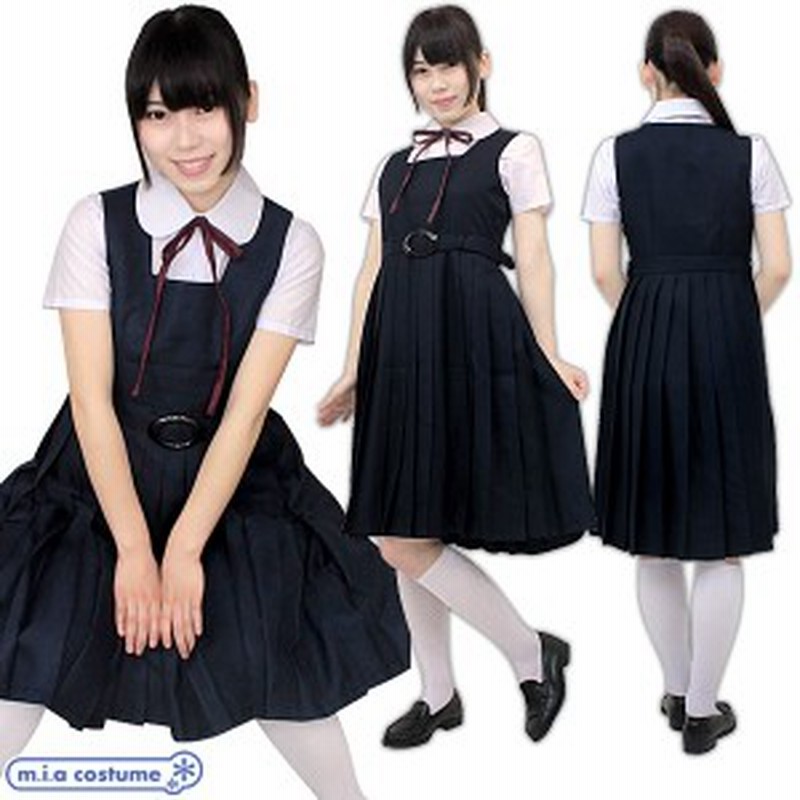 楽天市場】中間服セーラー服セット M コスプレ 可愛い 制服