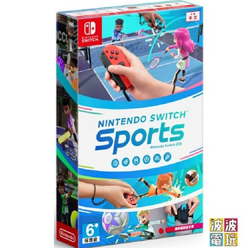 任天堂 Switch《運動 Sports》中文版 【波波電玩】