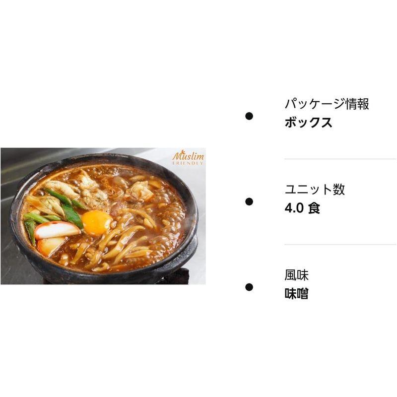 山本屋 鰹だし 半生味噌煮込みうどん（HALAL） 2セット 4食入