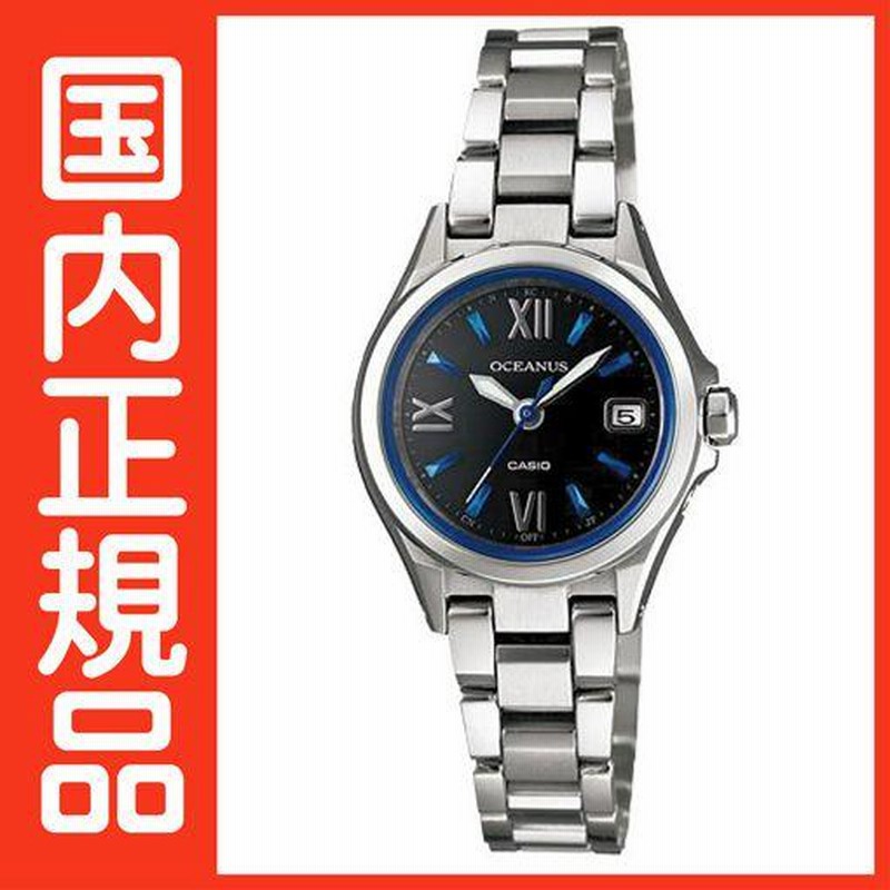 CASIO オシアナス OCW-70J-1AJF レディス 電波時計 ソーラー タフ  