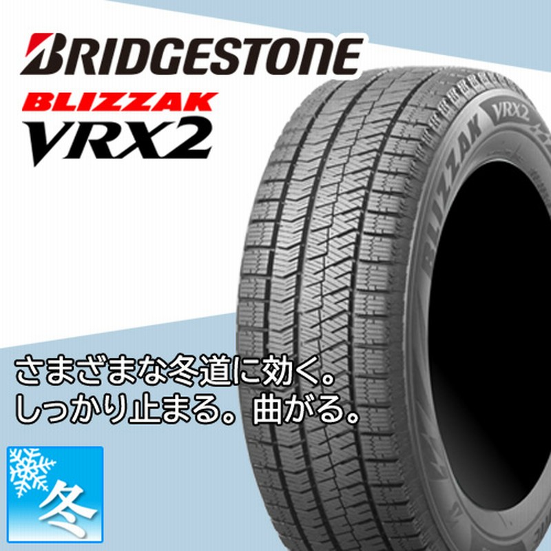 セレナ C27) 195/65R15 ブリヂストン ブリザック VRX2 (ツー) 15インチ スタッドレスタイヤ ホイール 4本セット Gスピード  G-08 | LINEブランドカタログ