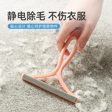 極光商城-衣服刮毛器雙面手動除毛刷家用大衣去毛球不傷衣物無損靜電刮毛器
