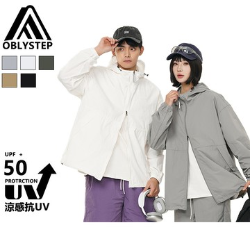 【台灣出貨】防曬外套 抗紫外線 UPF100+ 遮陽連帽外套 輕量涼感薄外套 防曬衣男 情侶同款 透氣不悶熱 皮膚衣女