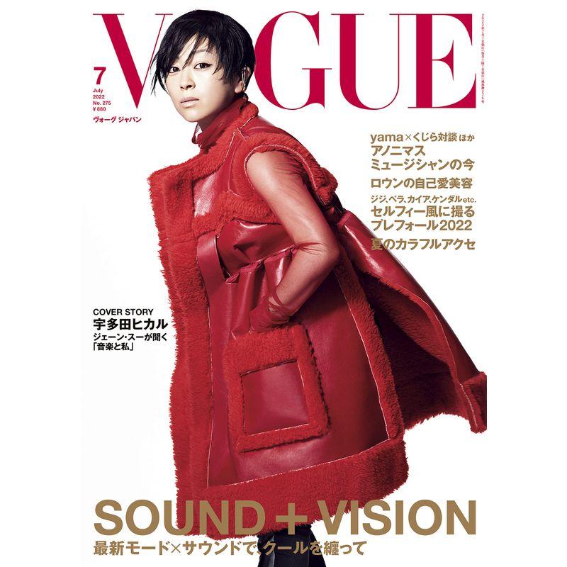 VOGUE JAPAN (ヴォーグジャパン) 2022年7月号