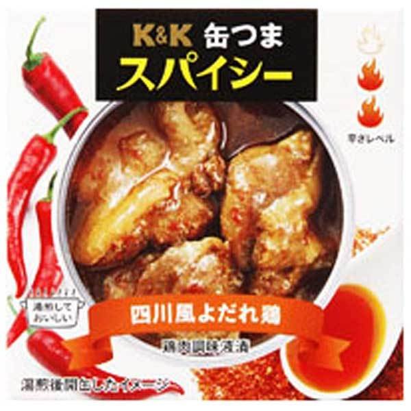 国分 KK 缶つま 四川風よだれ鶏 75g