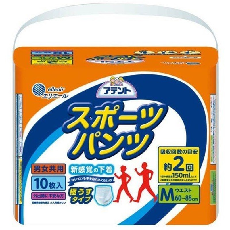 在庫有】 10回 大人用紙おむつ 1ケース 夜1枚安心パッド 大王製紙