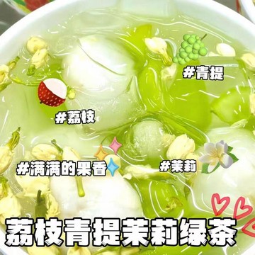 熱賣免運✨甄选茶包 葡萄烏龍茉莉荔枝青提綠茶 4克/袋 水果茶 網紅爆款 烏龍茶 冷泡茶 花茶 果茶 養生茶 泡水泡茶