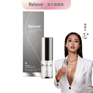 Relove緊依偎 女性護理凝膠6ml【官方旗艦店】