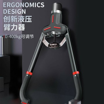 可調節臂力器多功能擴胸器初學者臂力棒男腕力器練臂家用器材