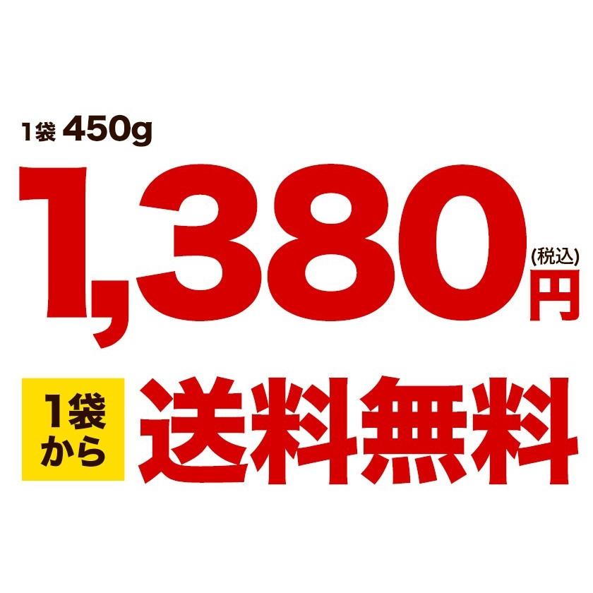 キヌア たっぷり 450g入り 送料無料 スーパーフード 本場ペルー・ボリビア産 キヌア 3-7営業日以内に出荷(土日祝除)