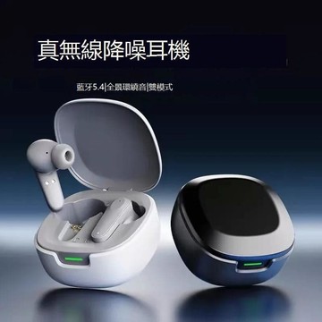（爆款熱賣）（國際精品）【免運】真無線 線藍芽爾機TWS高顏值2025新款入耳式降噪遊戲運動環繞立體聲
