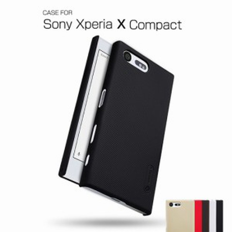 Xperia X Compact ケース カバー Pc 耐衝撃 スリム 薄型 Pc かっこいい エクスペリアxコンパクト 背面カバー おすすめ おしゃれ スマフォ 通販 Lineポイント最大1 0 Get Lineショッピング