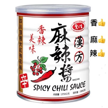 愛之味 麻辣醬 2750g（效期2028/1/7）