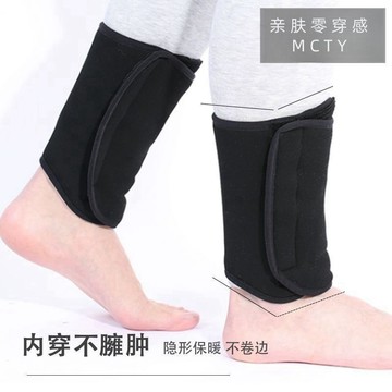 腳踝保暖護具腳腕男女加絨騎車腳脖子關節防寒神器護小腿加絨加厚