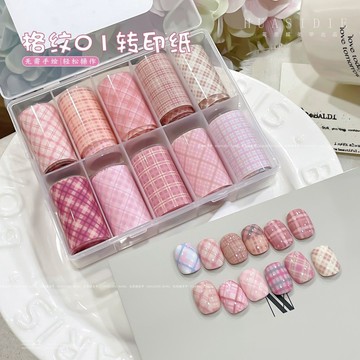 🎀台灣出貨🎀 花思蝶美甲轉印紙格紋01轉印紙美甲DIY指甲小飾品