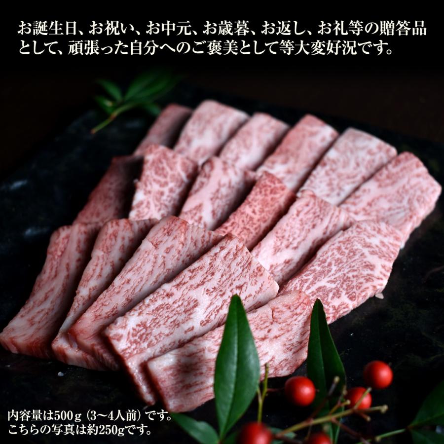 佐賀牛 カルビ ロース A4 A5 最高級 九州産黒毛和牛 焼肉