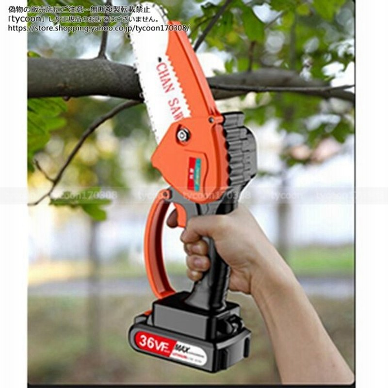 特別セール 先着10名限定 電動チェーンソー 進化版 ミニ マキタ18vバッテリー互換対応 充電式チェーンソー 軽量 家庭用 枝切り 本体のみ 収納ケース 6セット 通販 Lineポイント最大get Lineショッピング