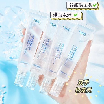 【現貨速發】TWG玻尿酸護手霜 護手精華液 護手乳 精華液 保濕 玻尿酸 補水 手部保養 護手霜 護手精華 手膜 護手霜