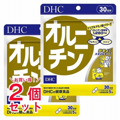オルニチン 30日分 DHC 2個セット カプセル サプリメント