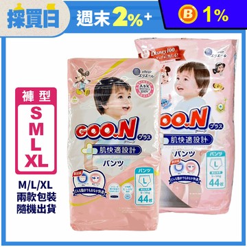 【日本大王】境內版肌快適褲型尿布(S/M/L/XL)