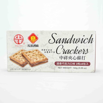 【兵兵友禮】馬祖酒廠 酒香巧克力夾心酥打