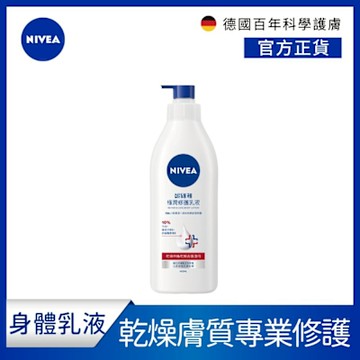 NIVEA 妮維雅 極潤修護乳液SOS400ml(保濕身體潤膚乳)