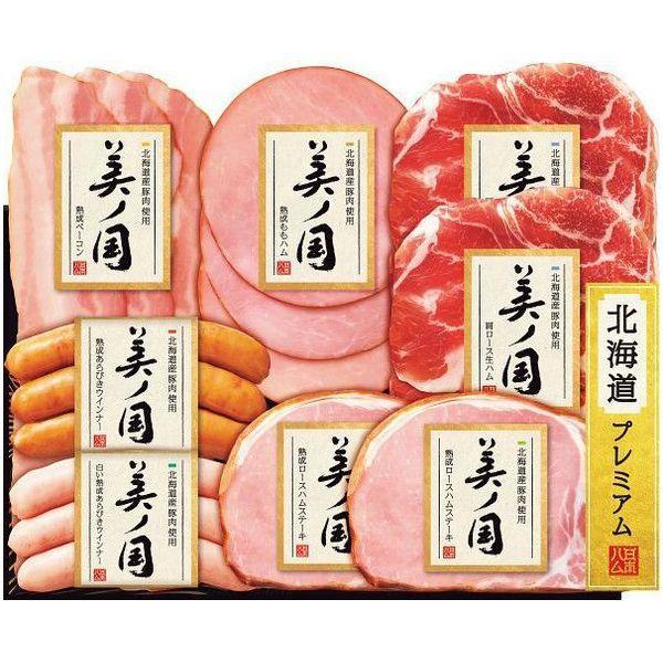 お歳暮 御歳暮 2023 ハム ギフト セット ウインナー ソーセージ 日本ハム 北海道産豚肉使用 美ノ国 UKH-48 お取り寄せグルメ 食品 食べ物 メーカー直送
