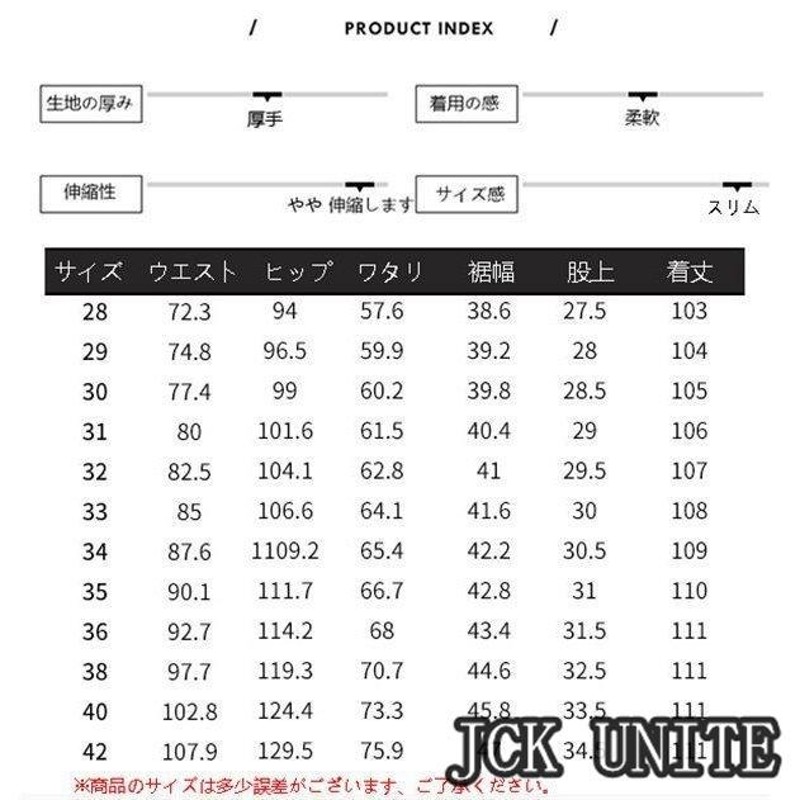 スラックス メンズ 暖パン ビジネススラックス ストレッチパンツ 厚手