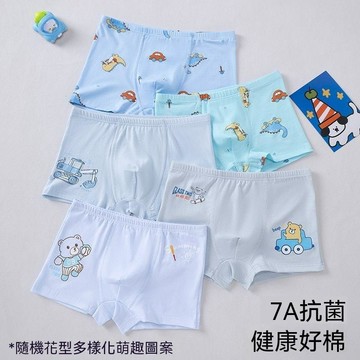 【台灣出貨】男童抗菌舒適透氣平角內褲純棉小中大童不夾屁屁寶寶男孩四角褲衩男童內褲