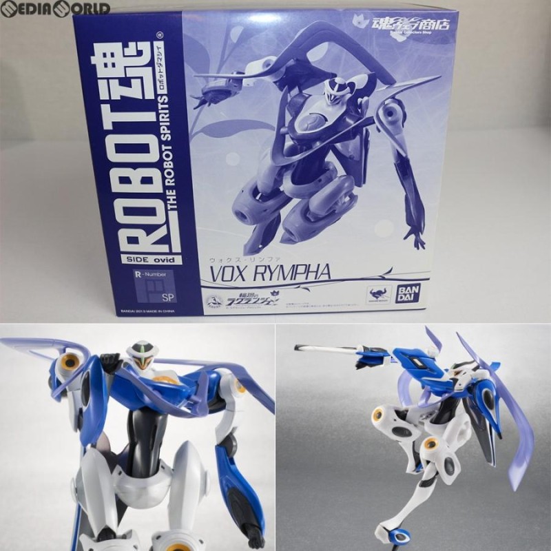 中古即納』{FIG} 魂ウェブ商店限定 ROBOT魂(SIDE ovid) ウォクス・リンファ 輪廻のラグランジェ 完成品 可動フィギュア  バンダイ(20130125) | LINEブランドカタログ