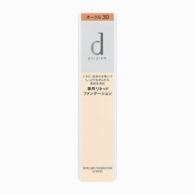 【メール便対応】d プログラム　薬用　スキンケアファンデーション　（リキッド）　オークル