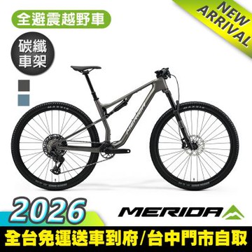 《MERIDA》96至尊NINETY-SIX 6000 美利達29吋輪徑全避震碳纖維越野登山車 無附踏板/越野/林道/XC/馬拉松越野/長途耐力自行車/美利達2026