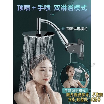德國大花灑頂噴淋浴噴頭  增壓浴霸蓮蓬頭熱水器加壓淋雨洗澡花灑 大花灑噴頭淋浴傢用頂噴增壓 單頭浴霸 蓮蓬頭 熱水器洗澡