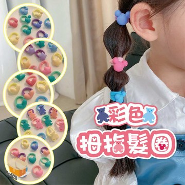 【台灣現貨】彩色拇指髮圈 10入 兒童髮圈 小號髮圈 不咬髮髮圈 造型髮圈 高彈力髮圈 不傷髮髮圈 寶寶嬰兒髮圈 髮圈