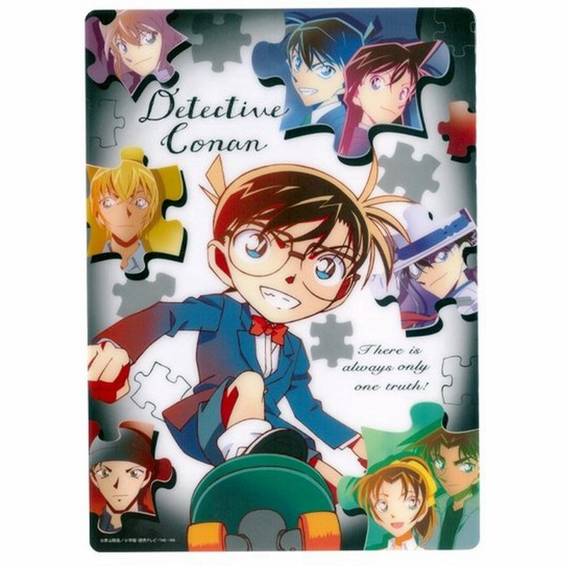 名探偵コナン 下敷き 集合柄 M便 1 通販 Lineポイント最大0 5 Get Lineショッピング