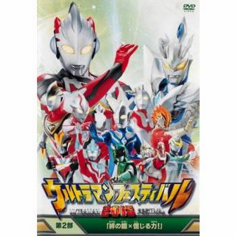ウルトラマンタロウ DVD 1-13巻セット【レンタル落ち】 ウルトラマンタロウ DVD 1-13巻セット【レンタル落ち】 Amazon