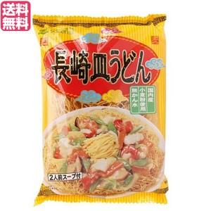 皿うどん かた焼きそば 長崎 創健社 長崎皿うどん 134g 送料無料