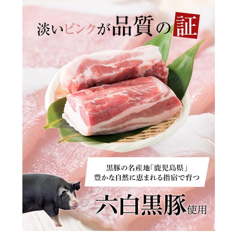 2023 お歳暮 肉 豚肉 黒豚 鹿児島 400g セット しゃぶしゃぶ すき焼き ロース200g バラ200g グルメ 送料無料