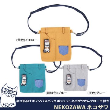 【Kusuguru Japan】日本眼鏡貓 斜背包 多口袋造型配色可拆式多功能腰包 NEKOZAWA貓澤系列 附贈造型別針