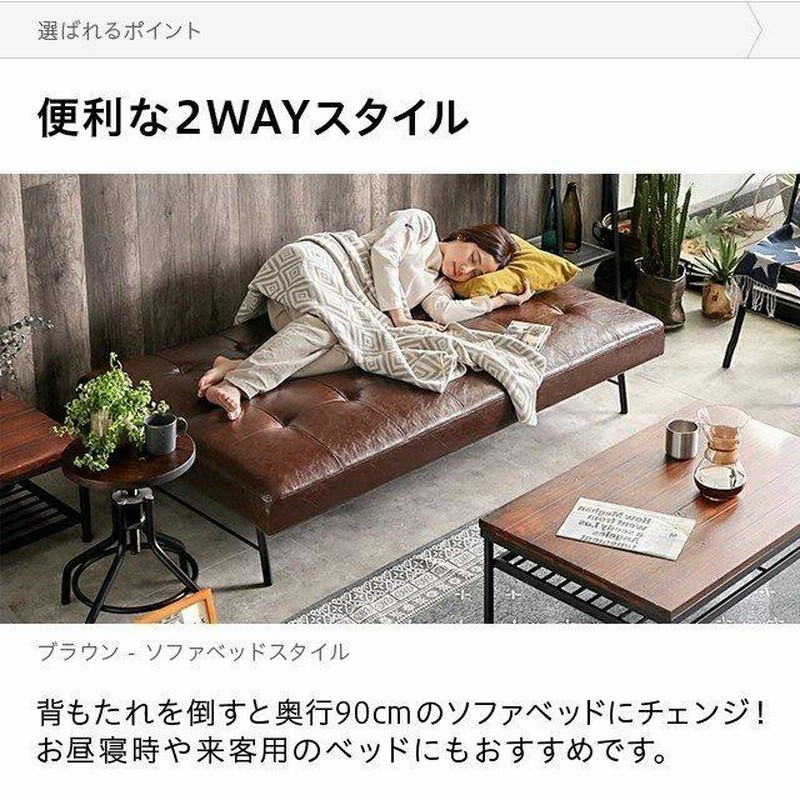 ○MODERN DECO 3人掛け 2WAYソファベッド ブラウン ソファー